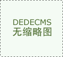 …正在西北有色地矿集团全力推进矿山深、资本