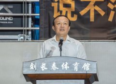 工业大学IHiter和队获得亚