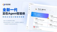 <b>这类方案通认知+施行”的组合架构：大模子担任</b>